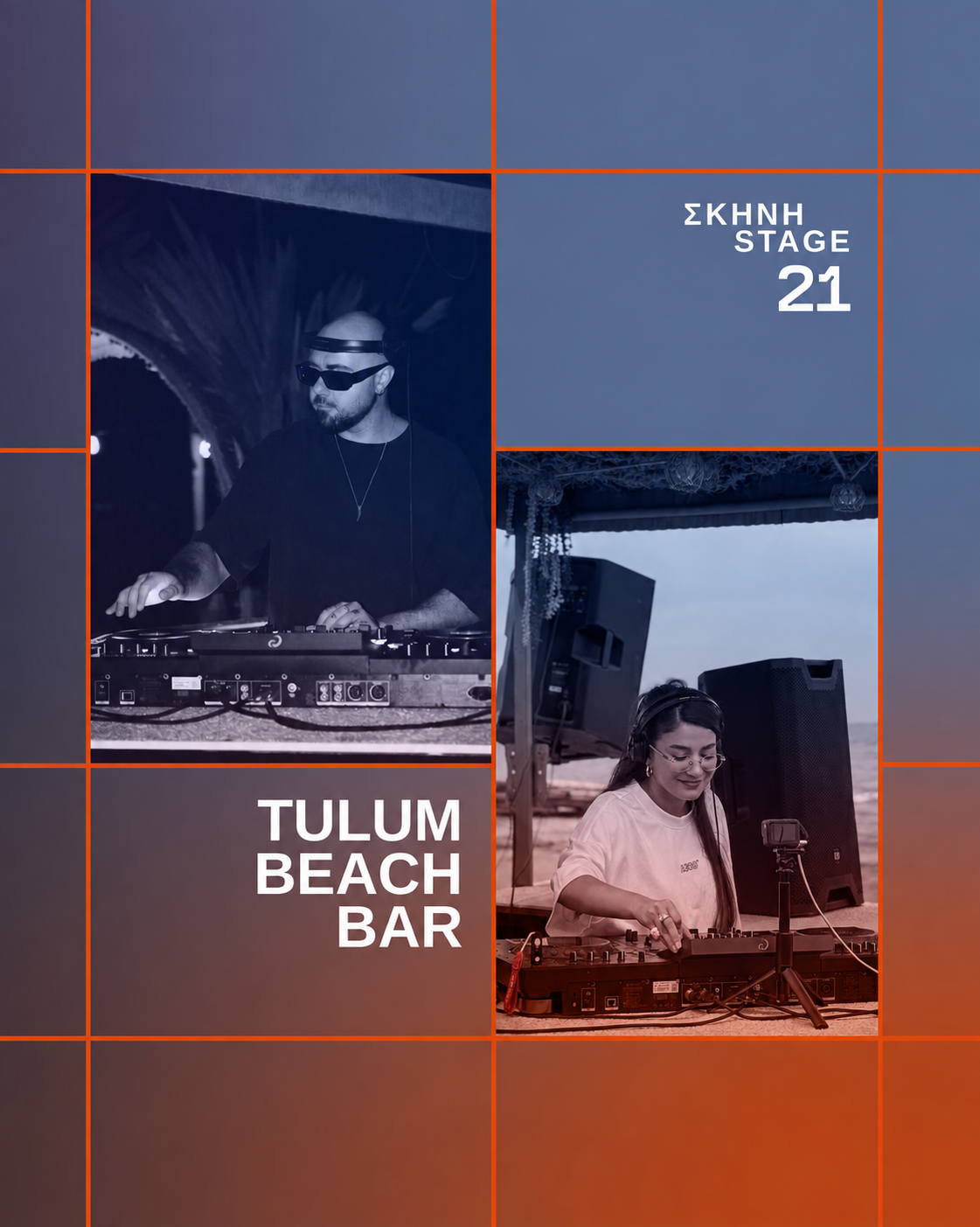 Tulum Beach Bar