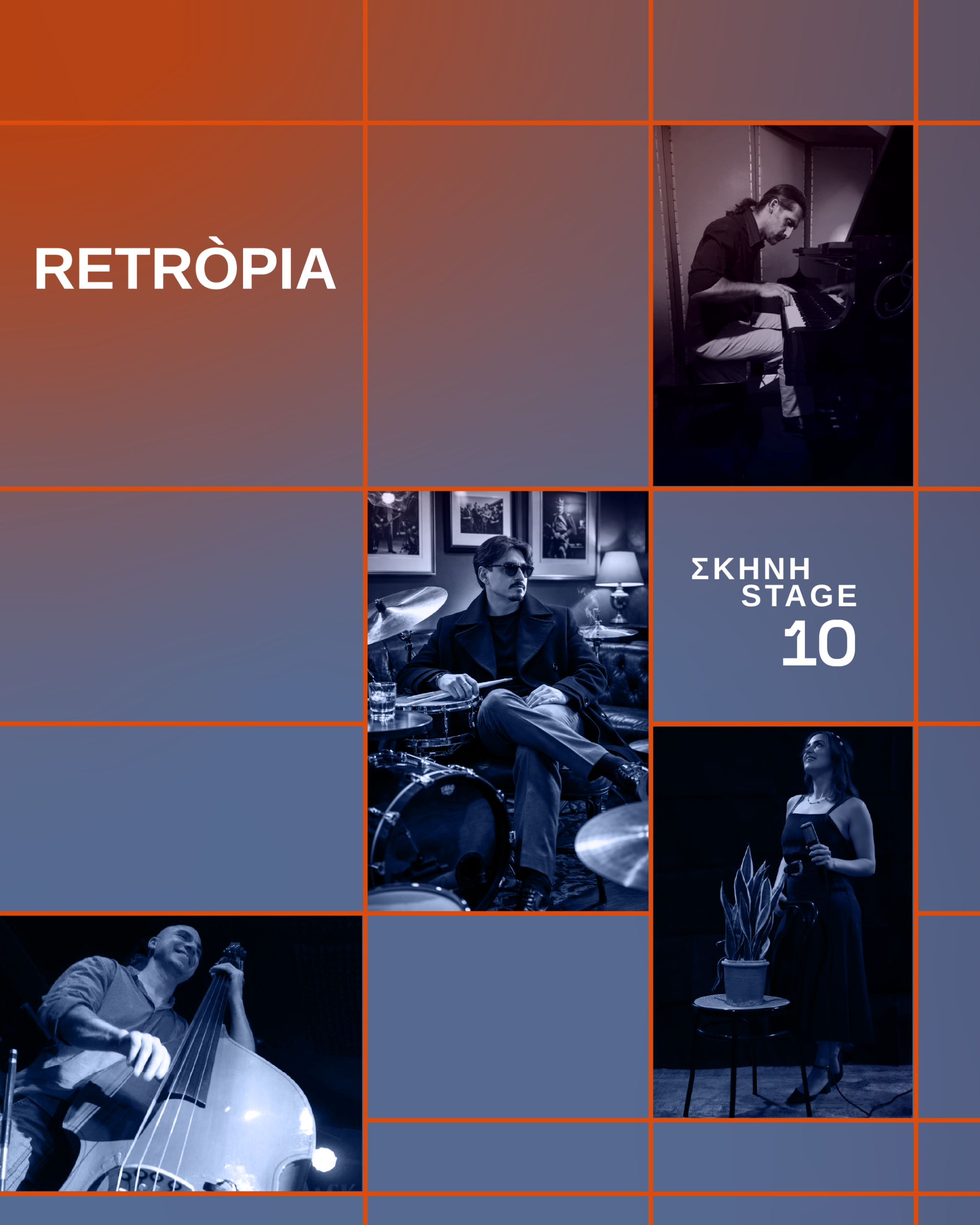 Retròpia
