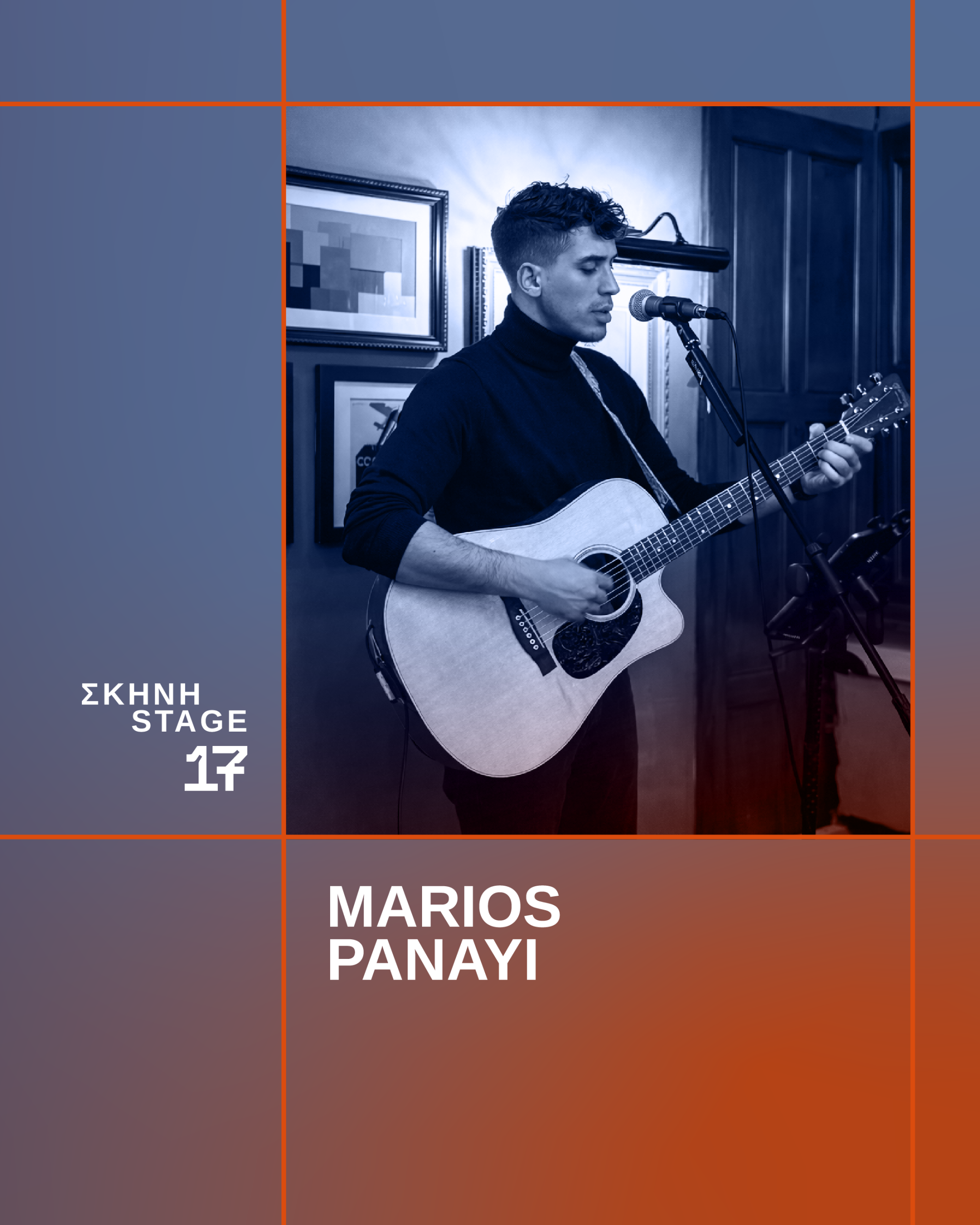 Marios Panayi