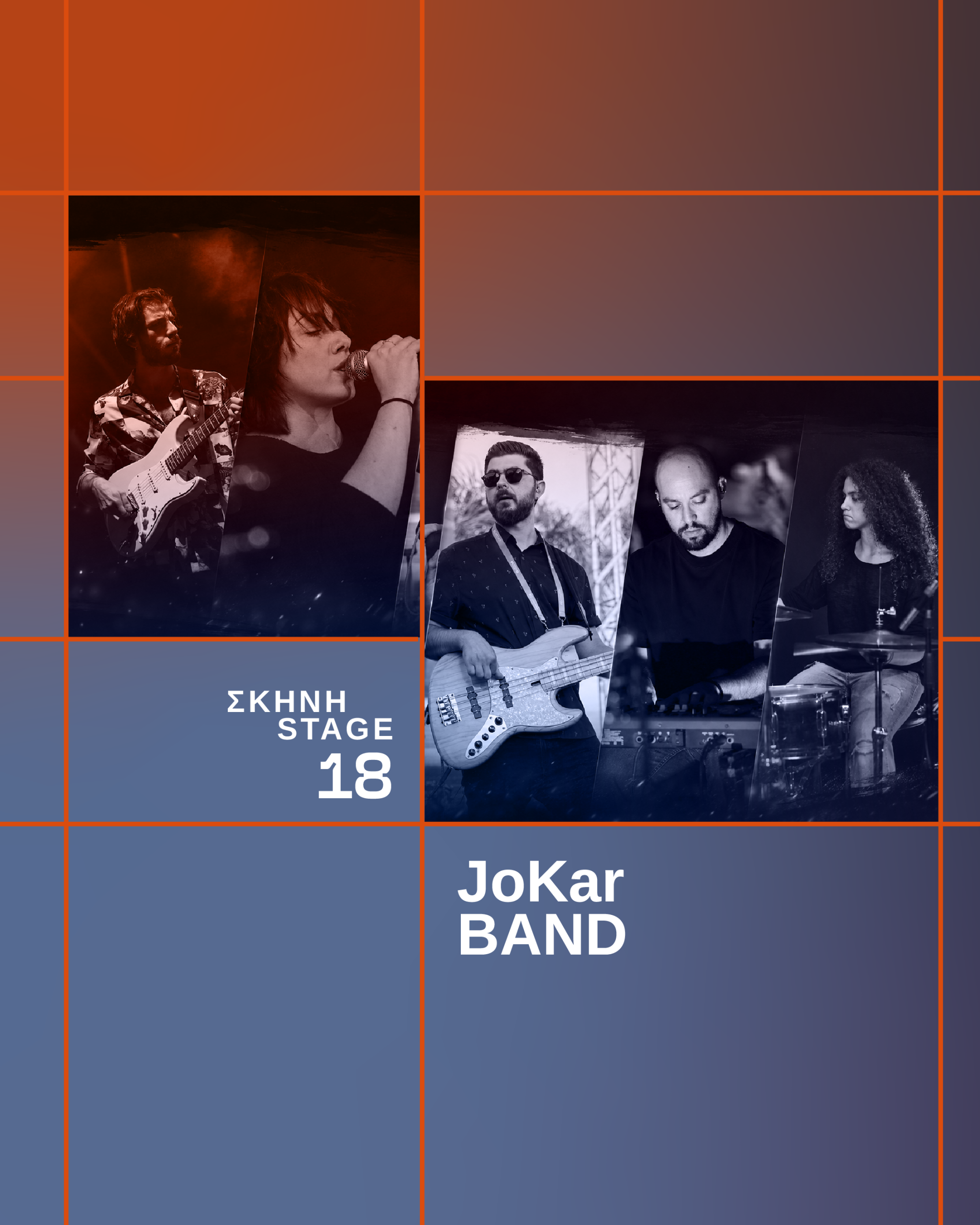 JoKar and The Band