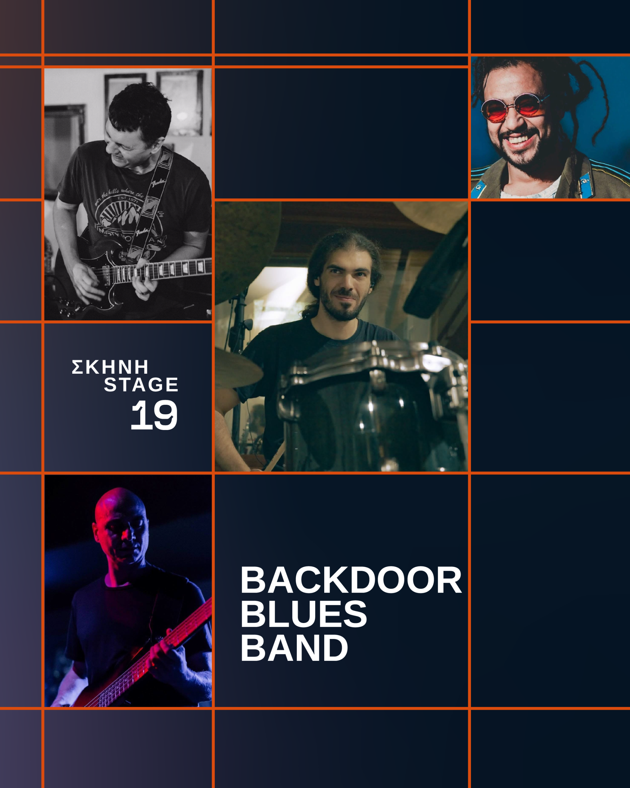 Backdoor Blues Band 