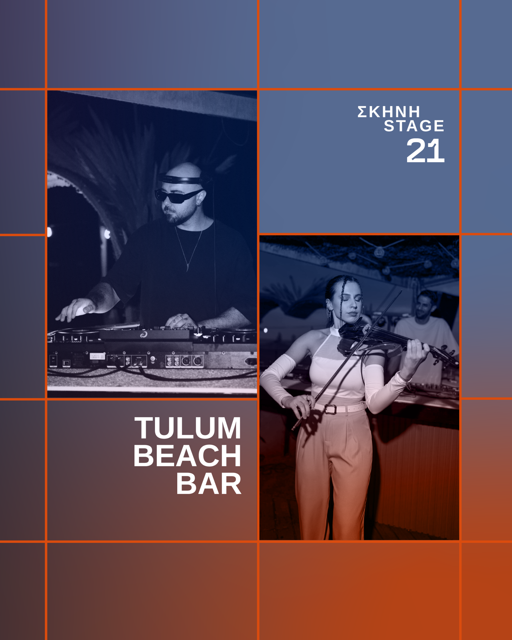 Tulum Beach Bar