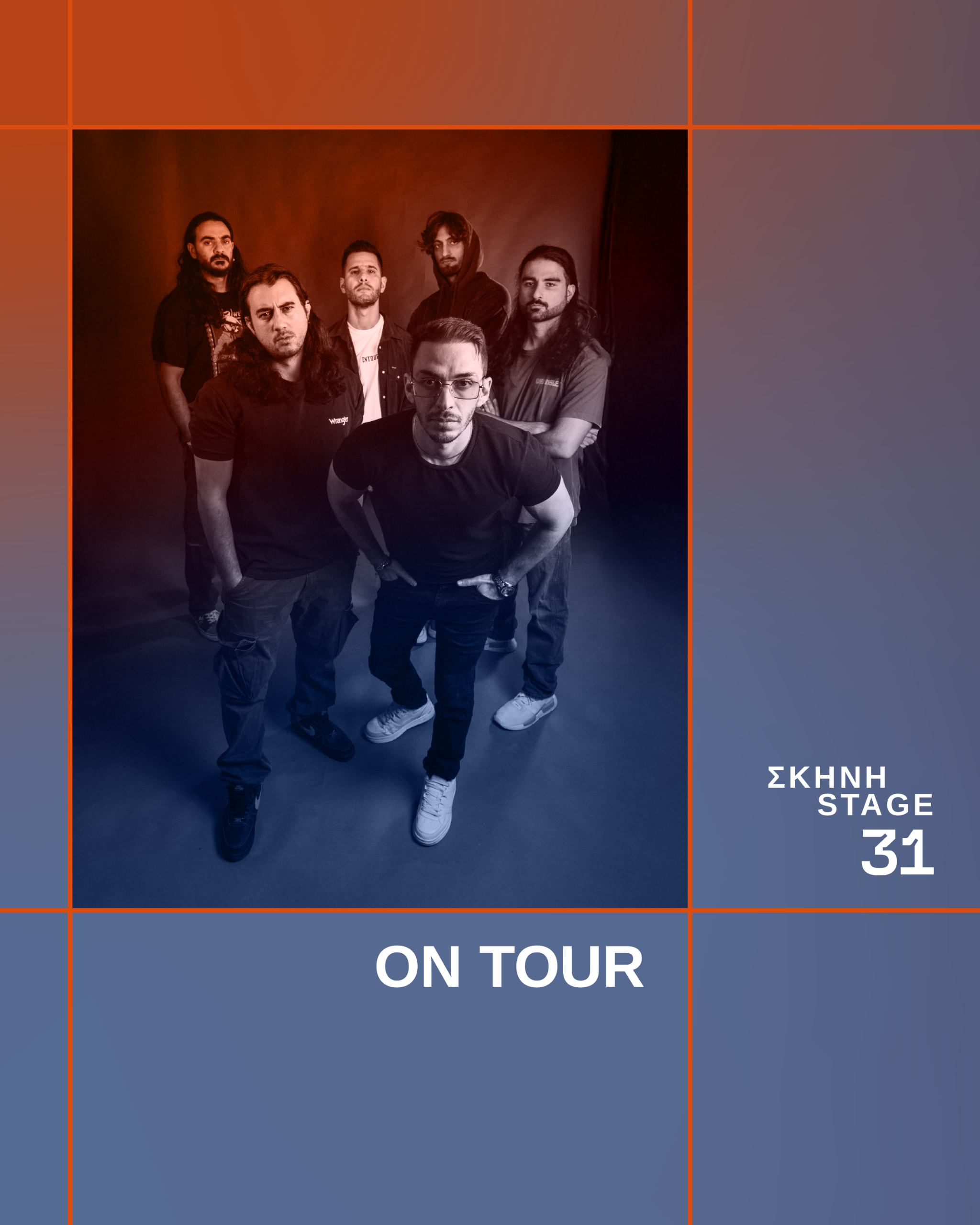OnTour